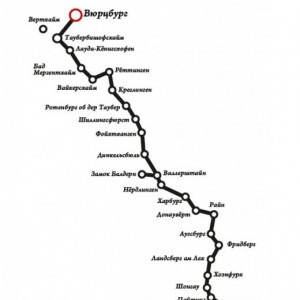 дорога от Майнца до Альп